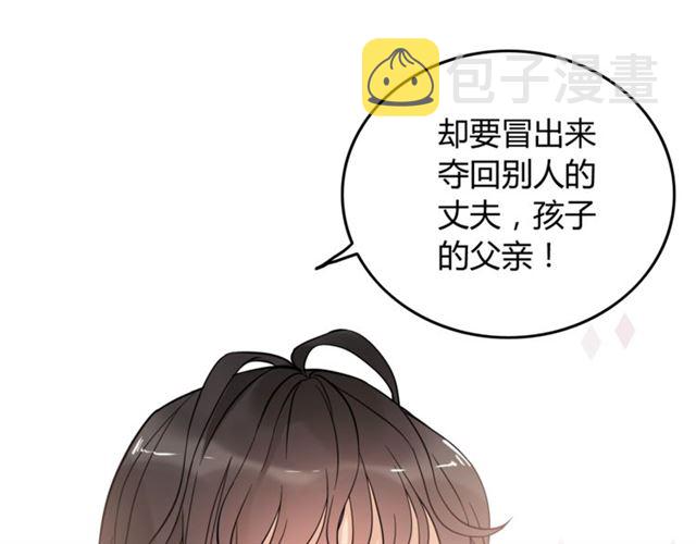 第200话 史上最强闺蜜助攻！107