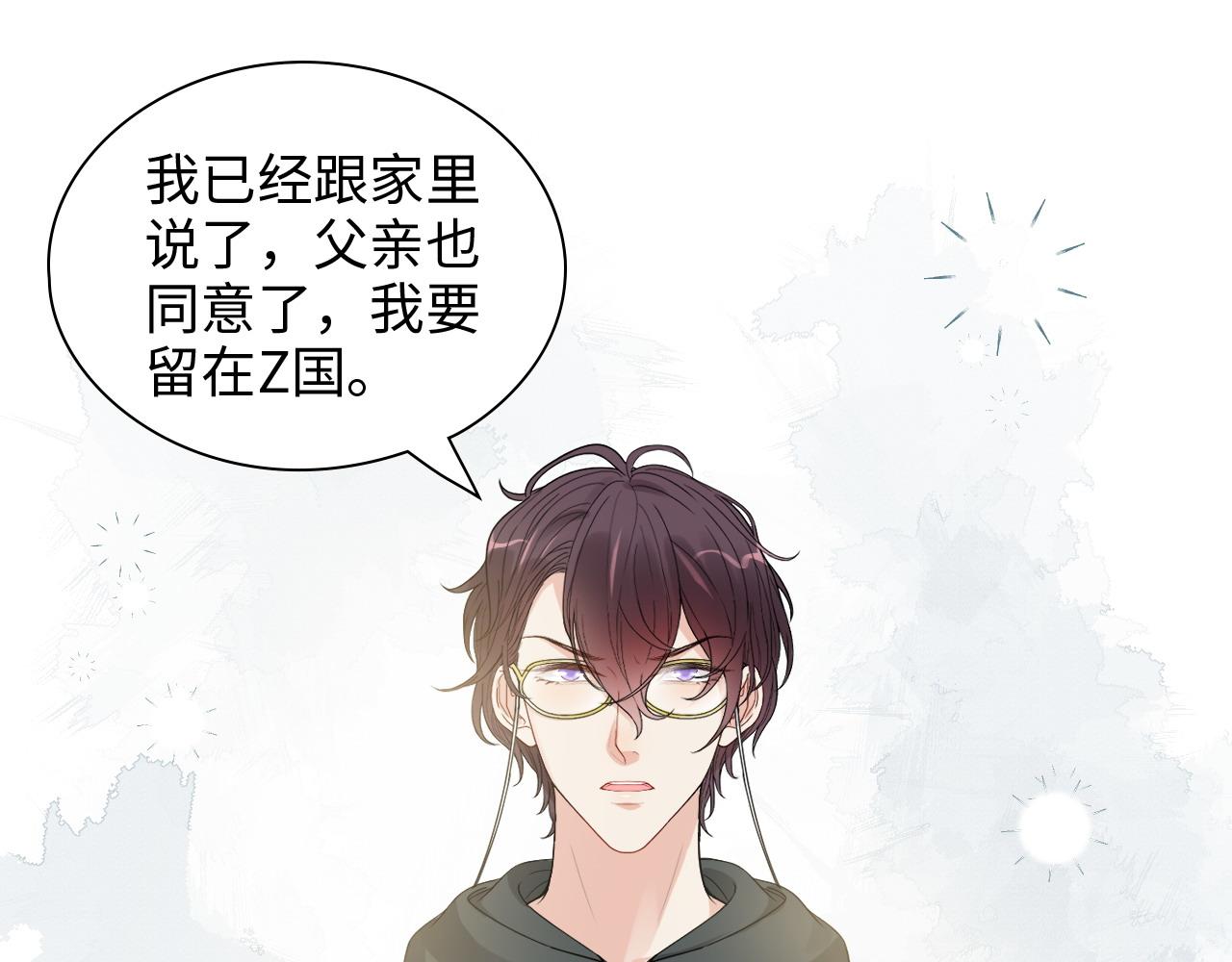 第438话 酒醒後的第二天57