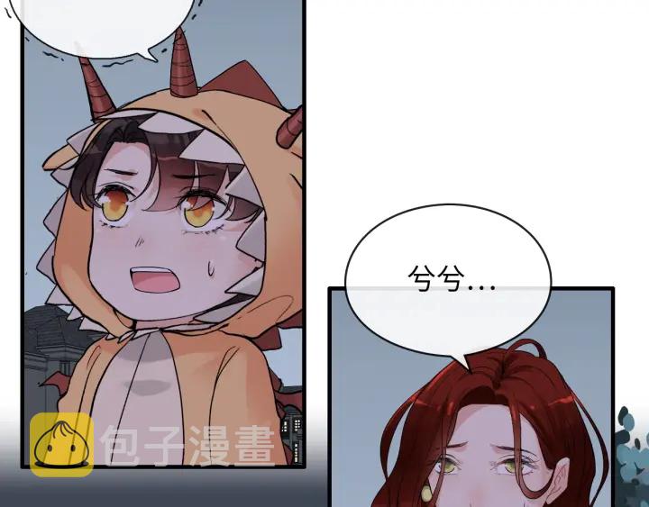 第313话 总裁玩脱啦！27