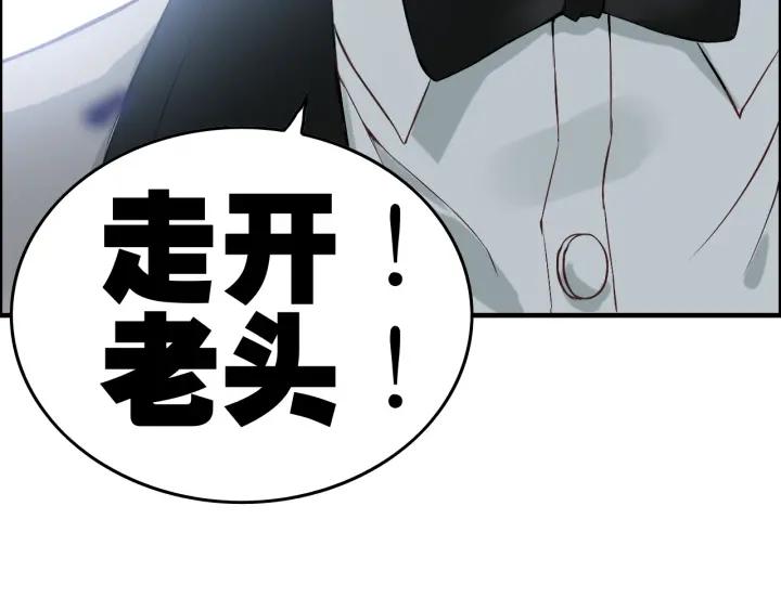 第131话 你和他是怎麽回事！67