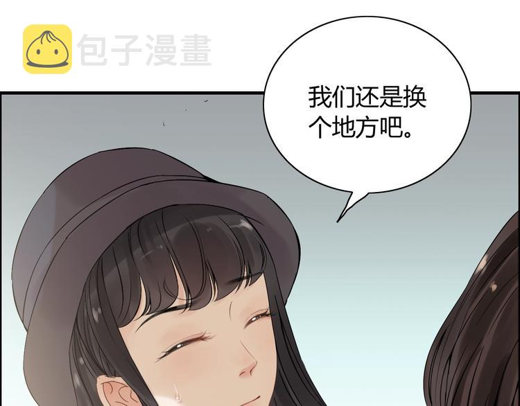 第147话 电影院的告白？11