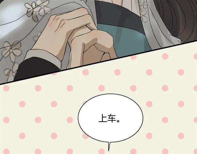 第160话 我有话要对你说79