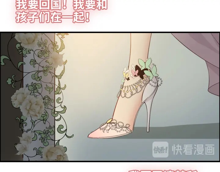 第333话 总裁又玩脱了61
