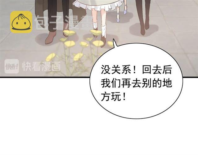 第187话 婆媳大战？！21