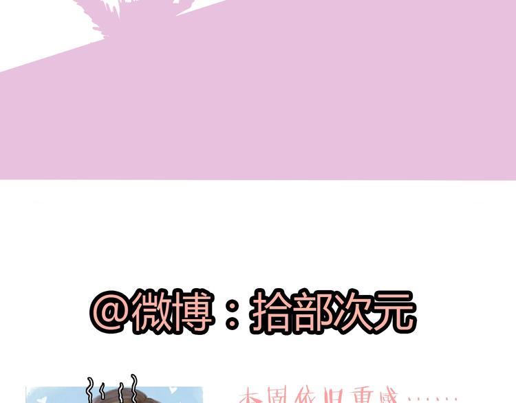 第15话  心计82