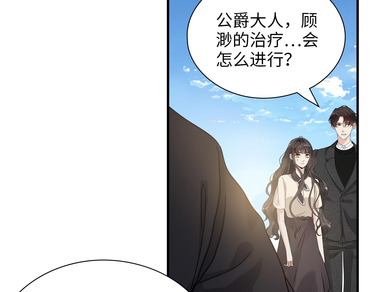 第440话  前往Y国72