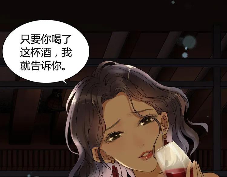 第72话 他在外面真的有女人！55