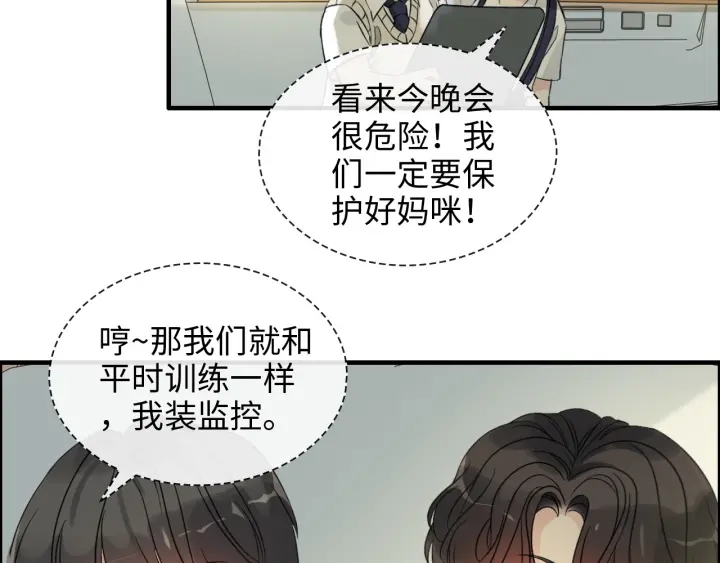 第310话 和妈咪去郊游！37