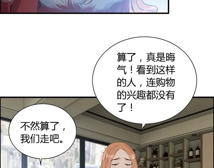 第107话 和总裁抢红包！36