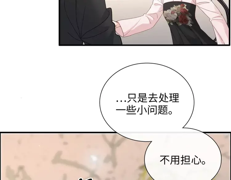 第373话 茶艺初试39