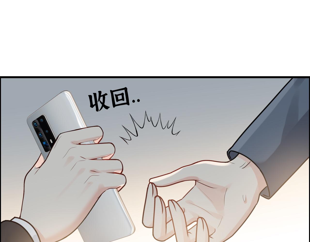 第418话 准女婿见岳父母37