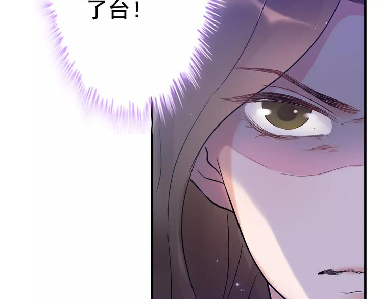 第23话  争执69