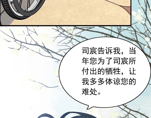 第224话 最大的变数17