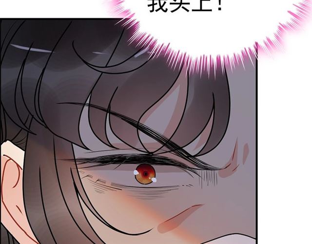 第226话 一切都在计划中79