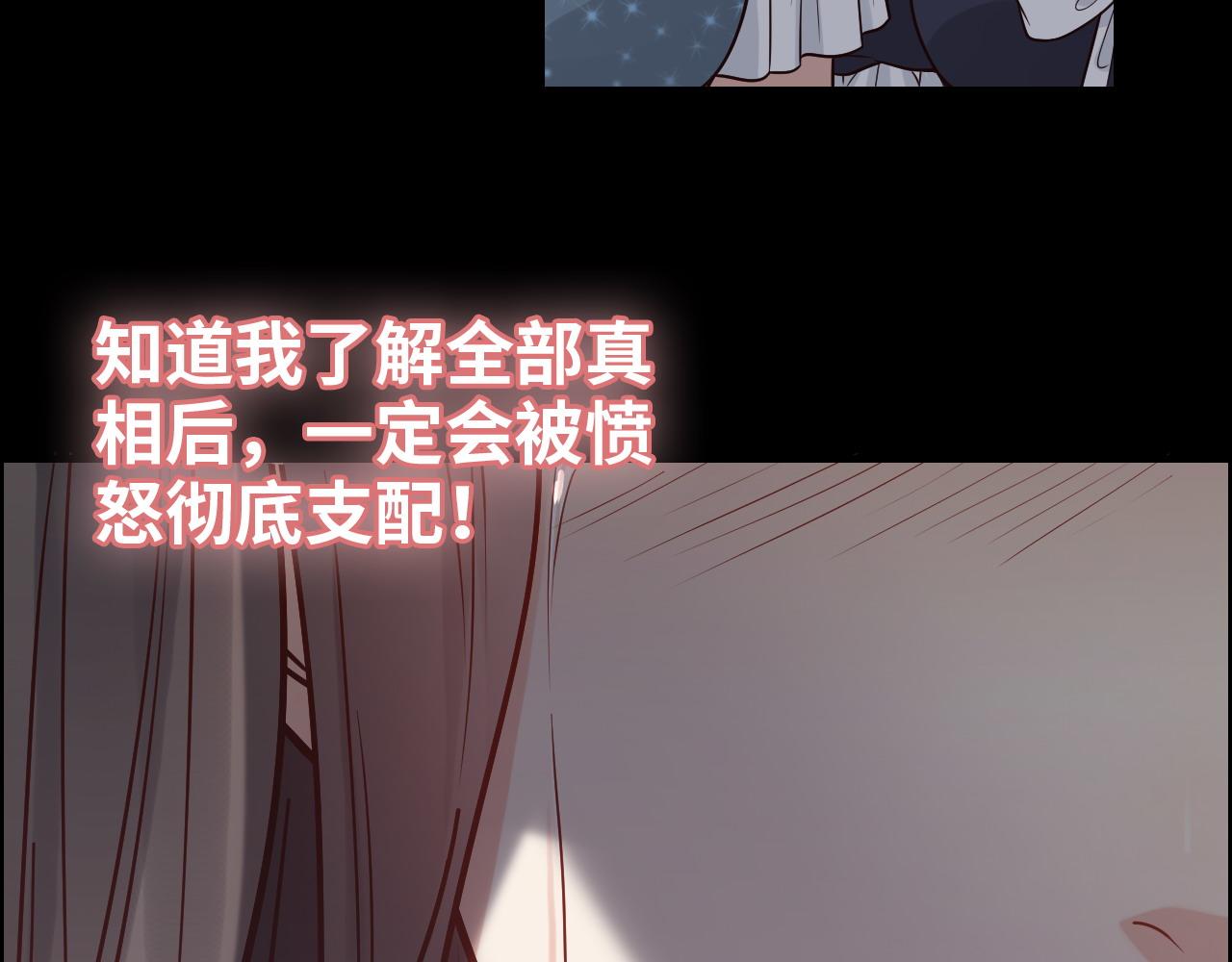 第382话 兮兮爆发！84