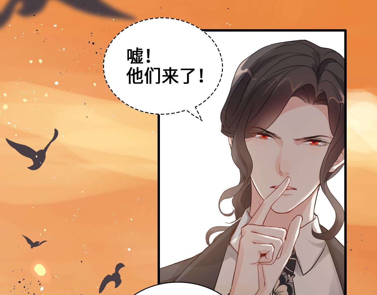 第456话 放开沐若娜28