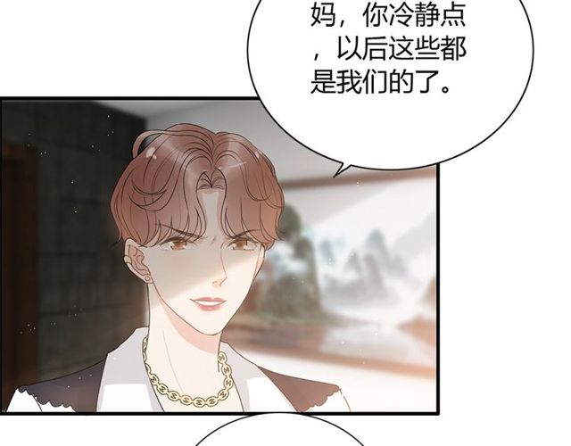 第225话 狭路相逢6