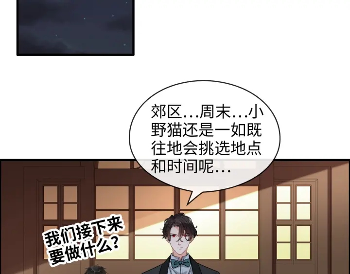 第310话 和妈咪去郊游！4