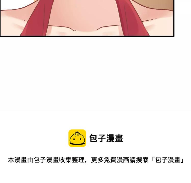 第15话  心计75