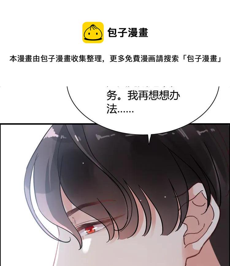 第47话 特殊的夜晚41