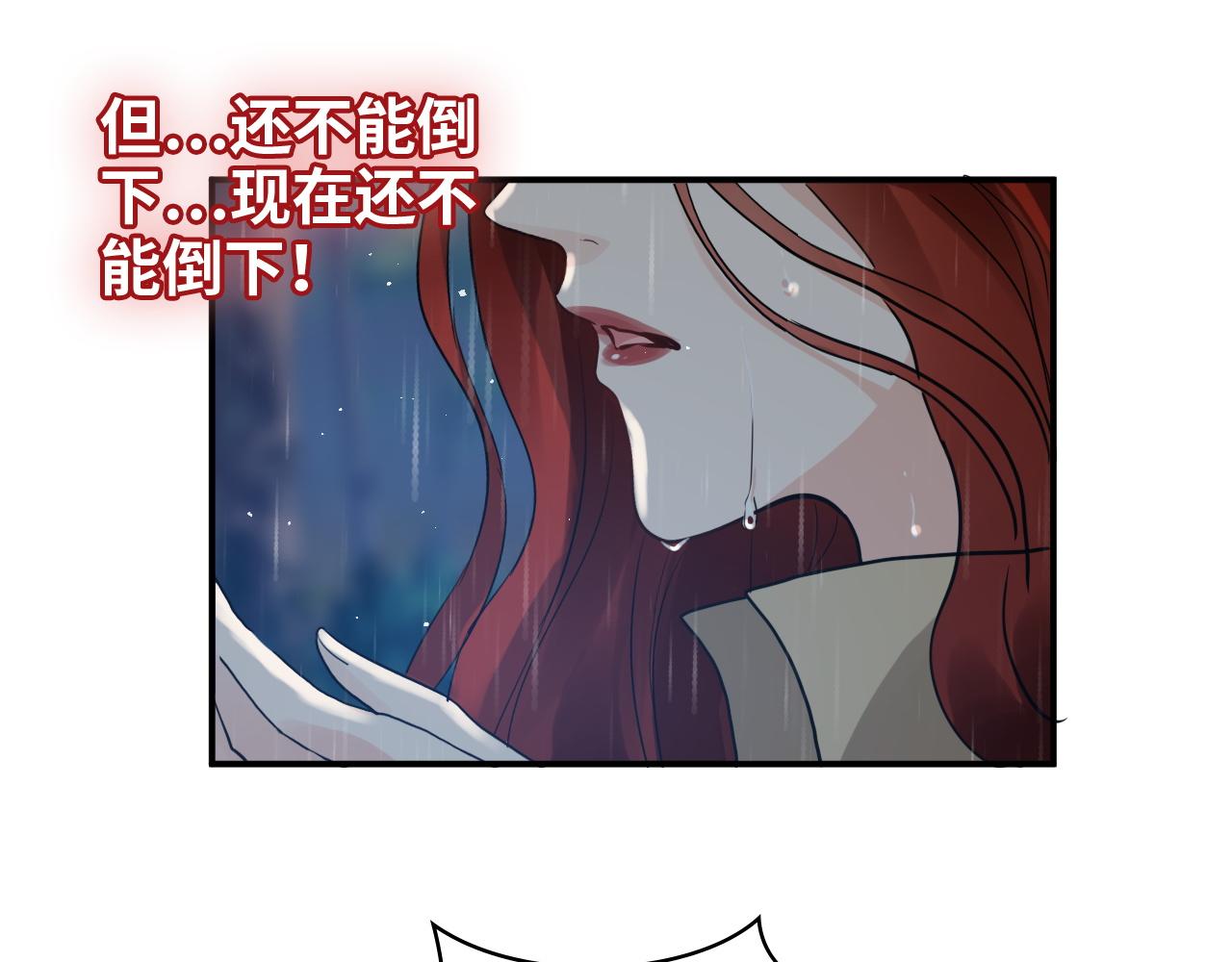 第473话  前有蛇，後有鳄123