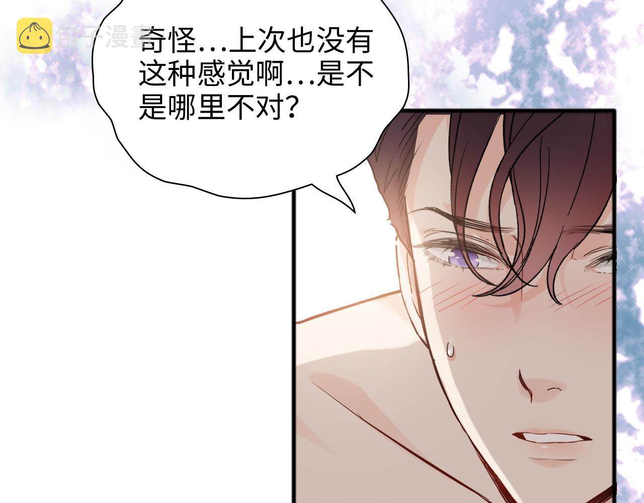 第445话 爱情就像暴风雨62