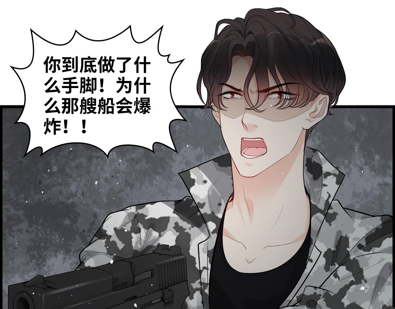 第465话 船只爆炸！跳海求生！13