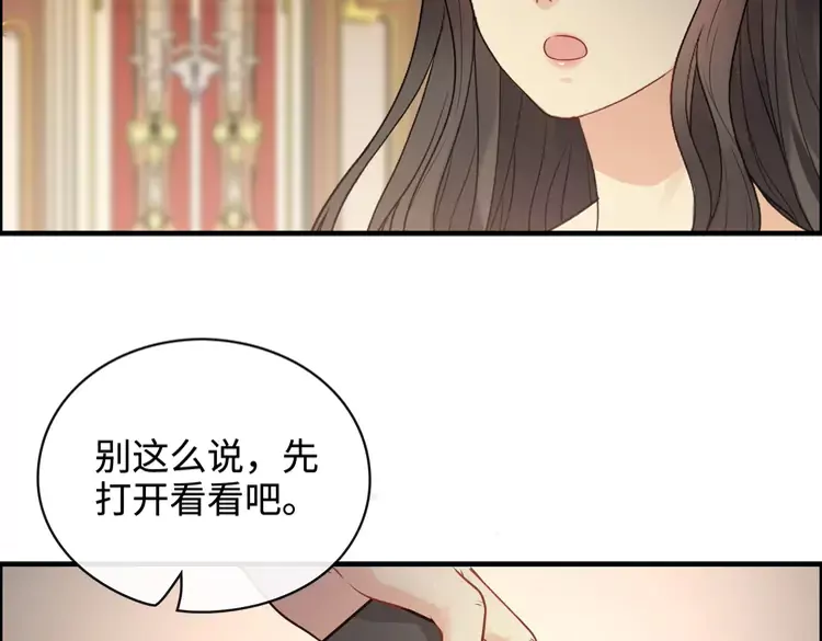 第363话 尹老太太的认可61