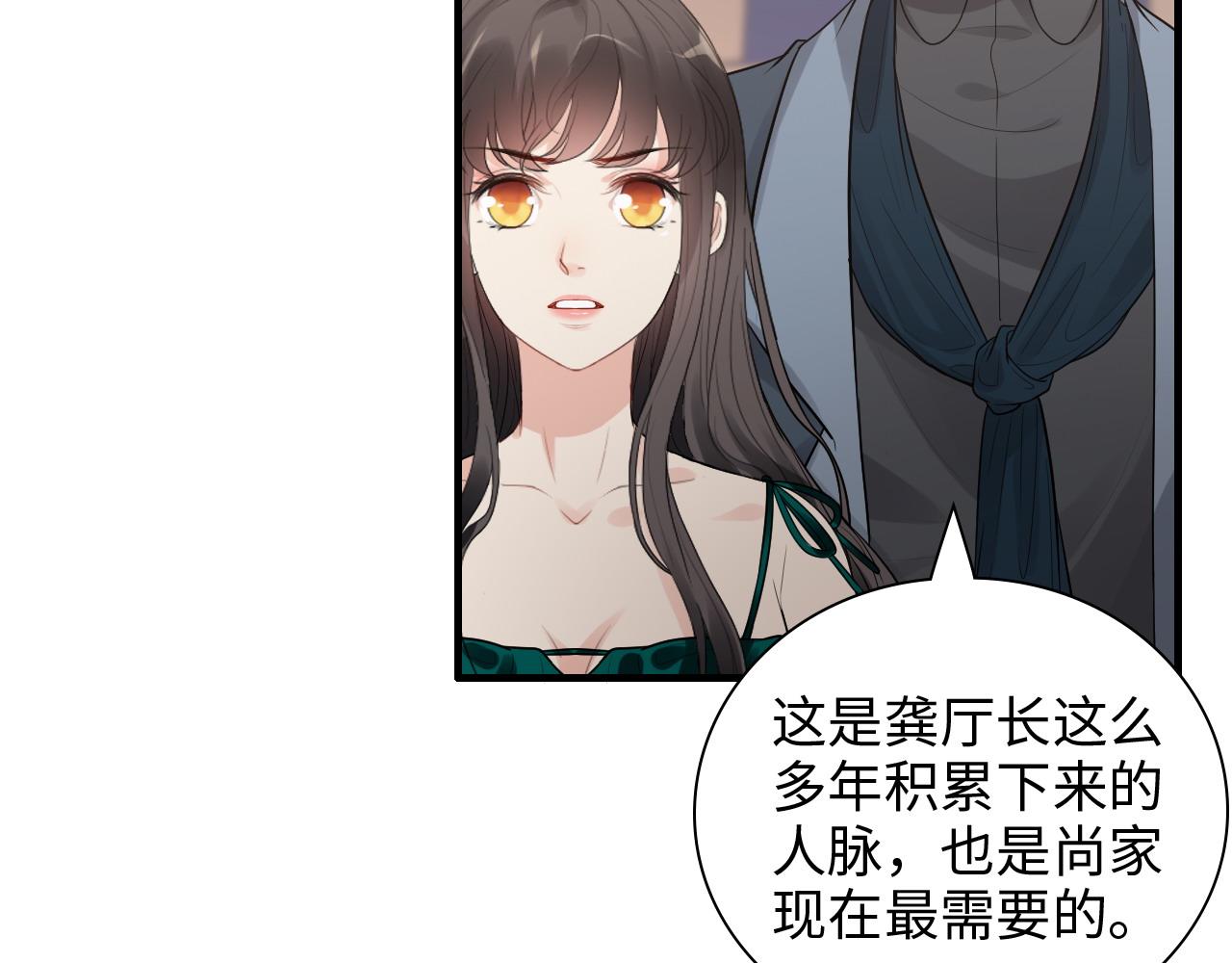第429话 再见，再也不见34