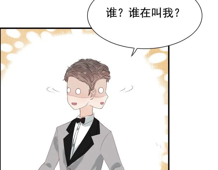第130话 你们可以结婚了72