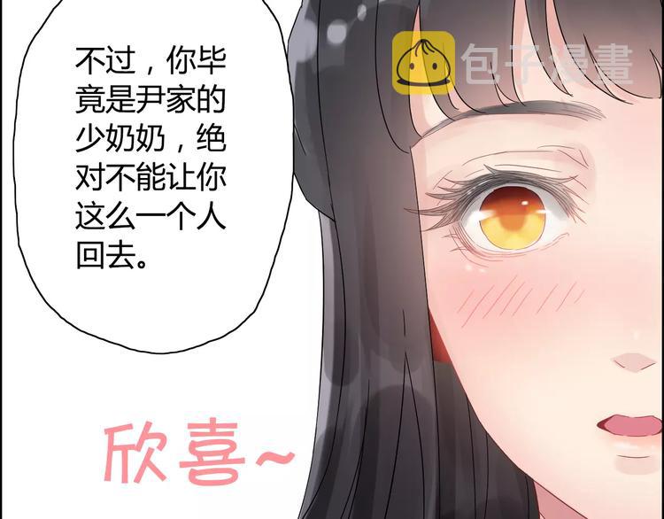 第10话 回娘家56