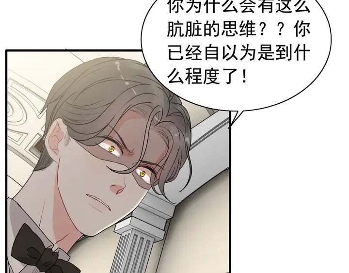第272话 得到了少奶奶的嘉奖65