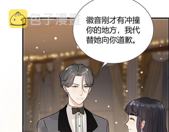 第229话 小心他的妹妹64