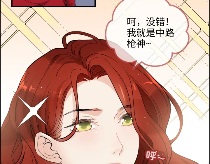 第312话 顾渺中毒箭！29