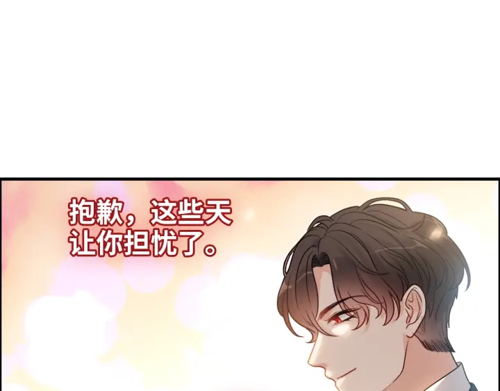 第378话 心在一起57