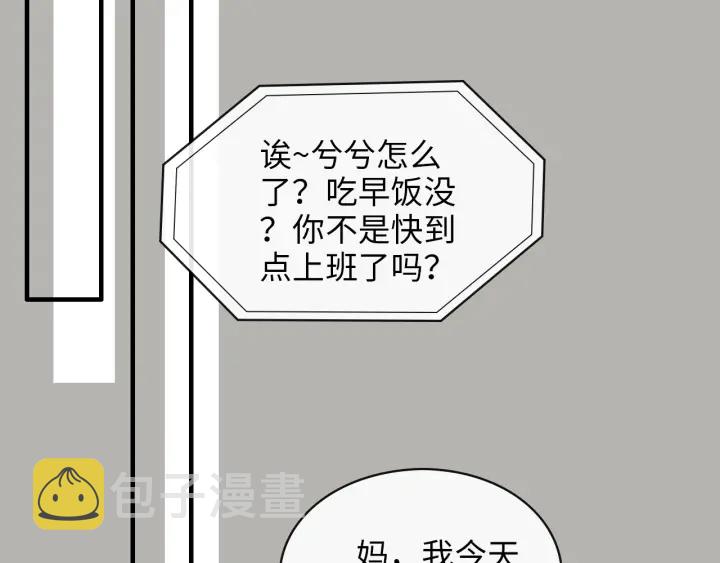 第327话 尚柯来助攻啦！24