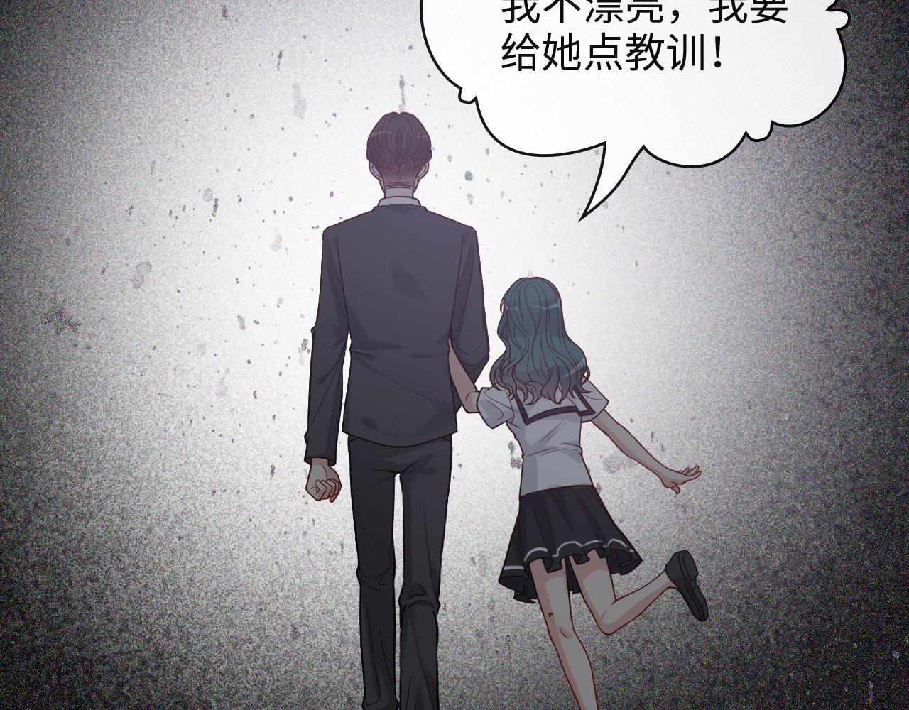第383话 尹雪沫！出局！89