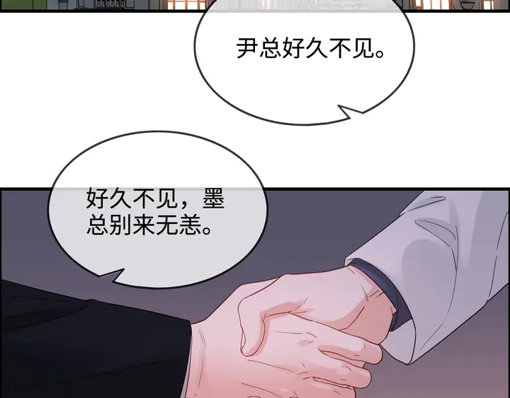第296话 孩子要出生了！5