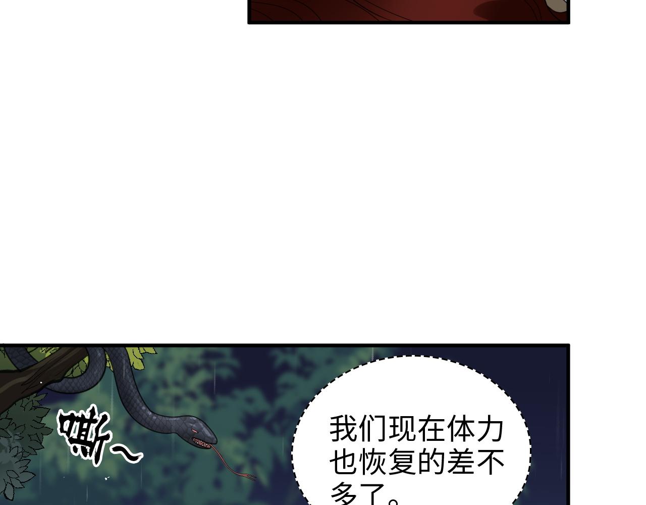 第473话  前有蛇，後有鳄48