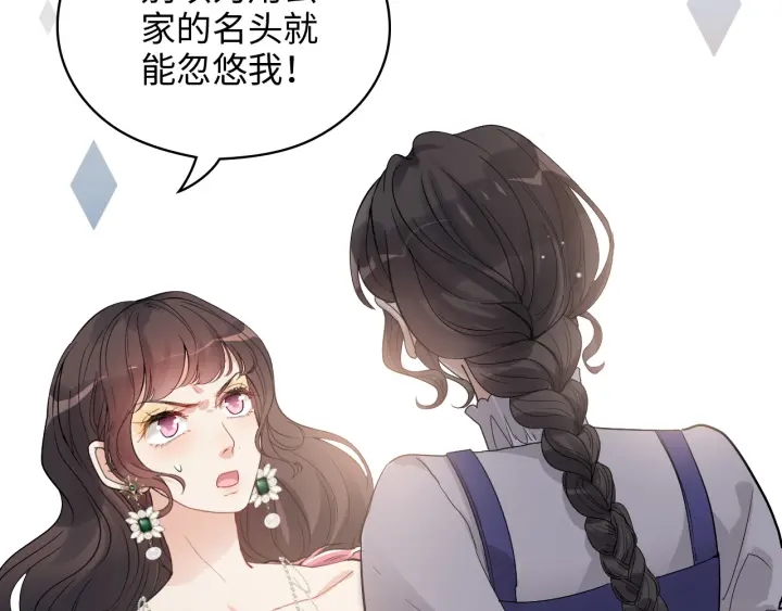 第340话 蒋徽音？蒋莹！81