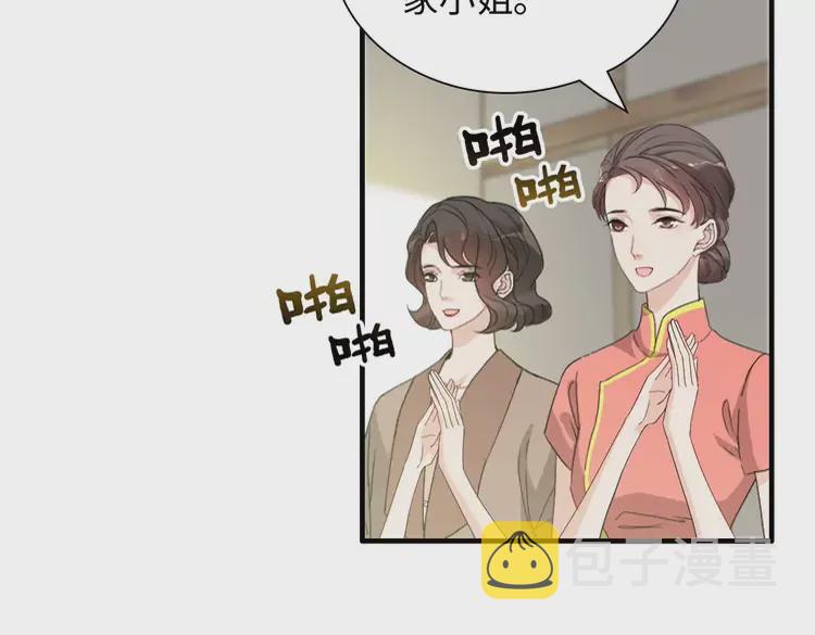 第373话 茶艺初试114