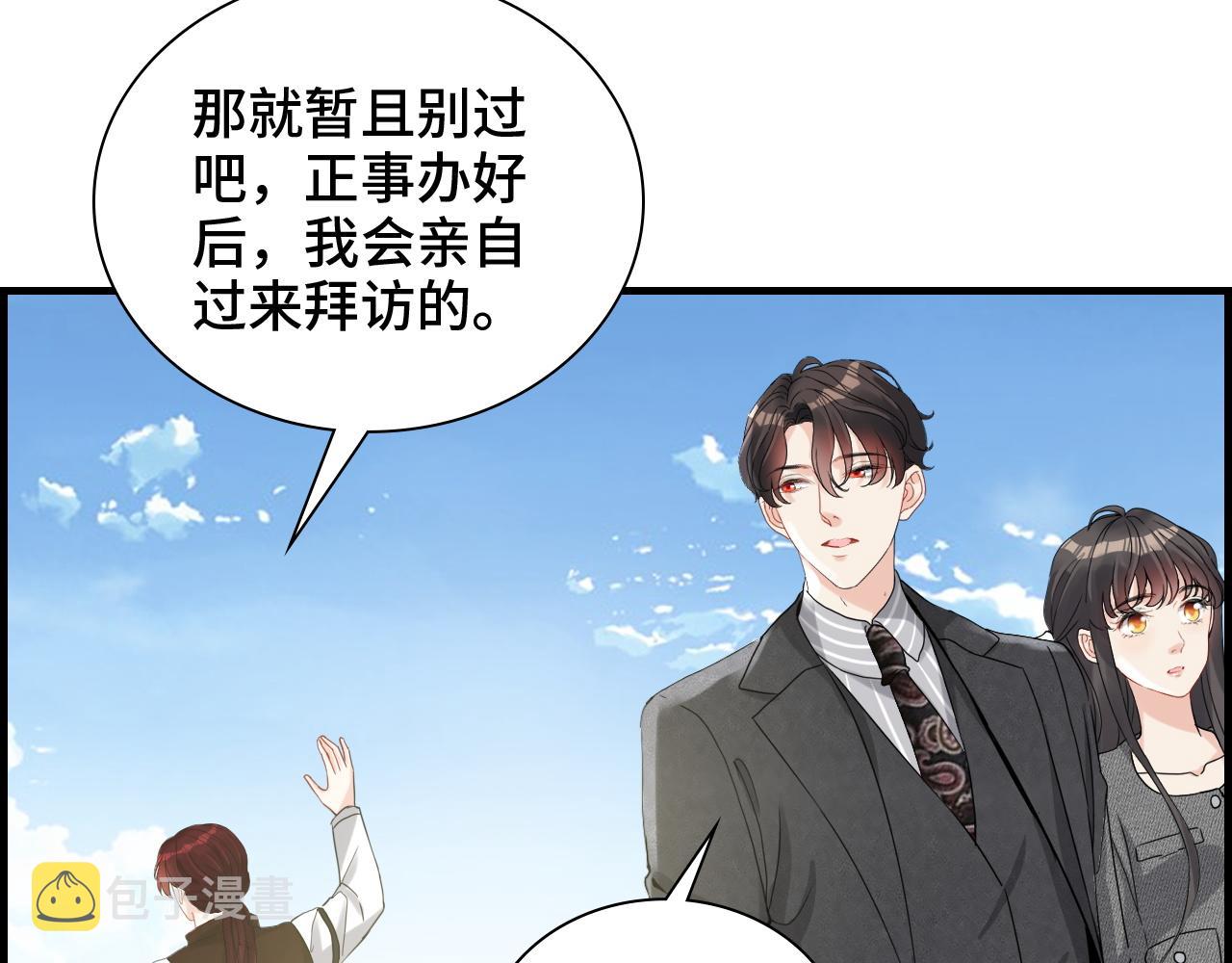 第459话 演员的自我修养11