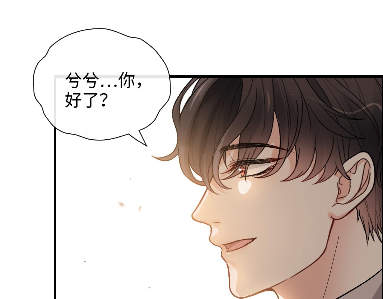 第401话 顾兮兮，回来了107