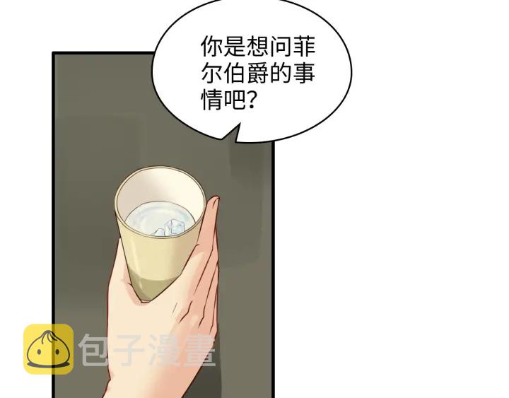 第325话 通往真相的一吻？52