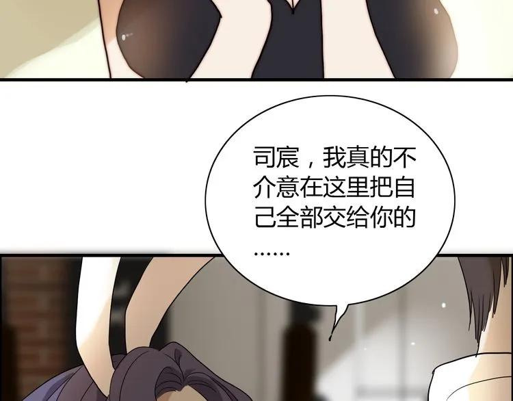 第86话 恶女再次出击106
