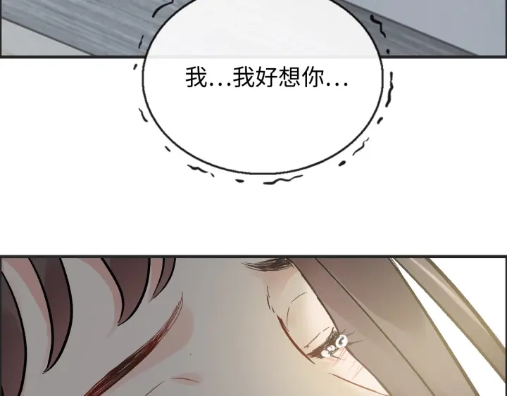 第346话 尹司宸，破门！93
