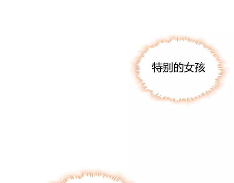 第32话  她好可爱，令我沉迷107