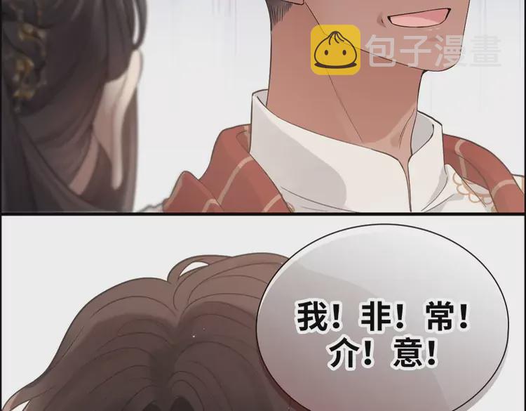 第372话 退婚一事云家知道了58