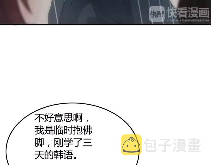 第38话  一切都是演戏49