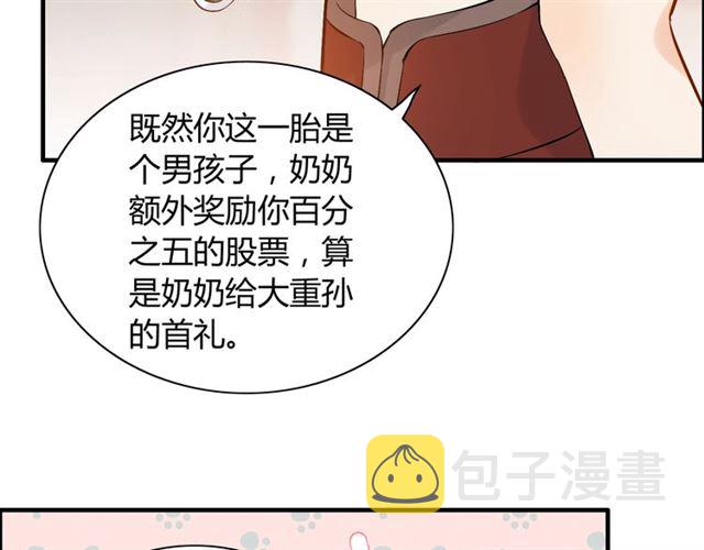 第215话 身价过百亿？？28